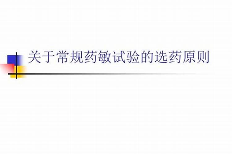 现代农业的守护者：高效混配农药制剂的策略与实践