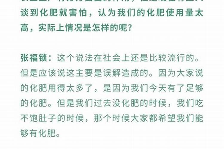 避开施肥误区，迈向绿色农业