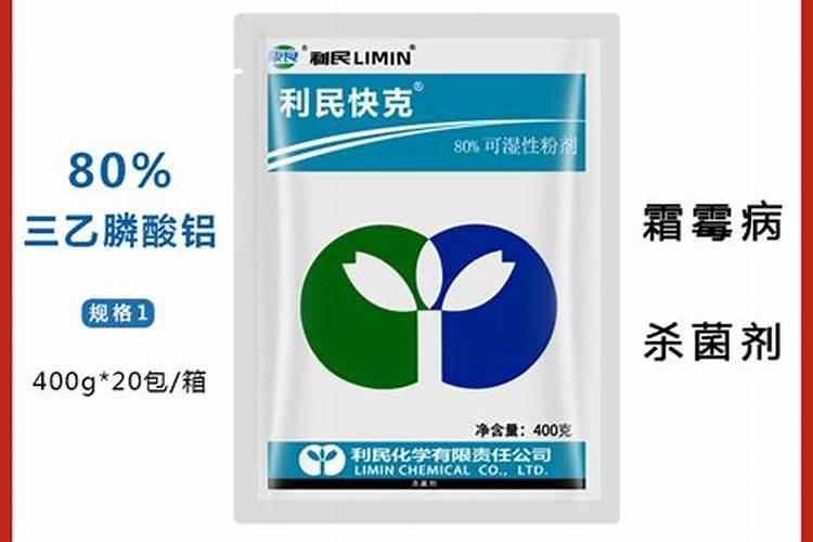 烯酰乙膦铝的安全施用与农药混用禁忌？