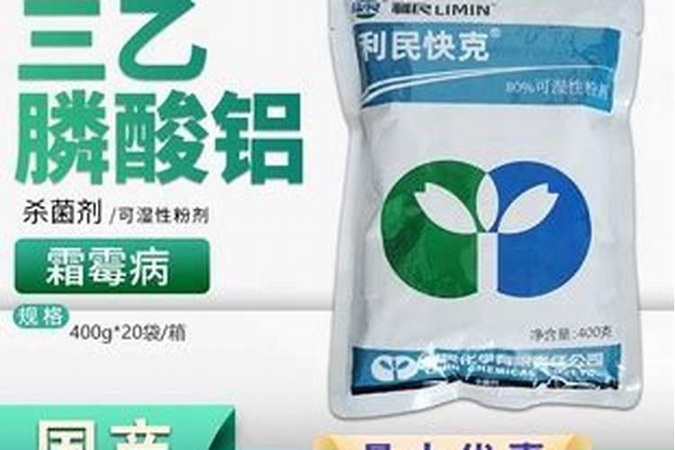 烯酰乙膦铝的安全施用与农药混用禁忌？