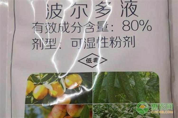 波尔多液：使用须知与安全指南？