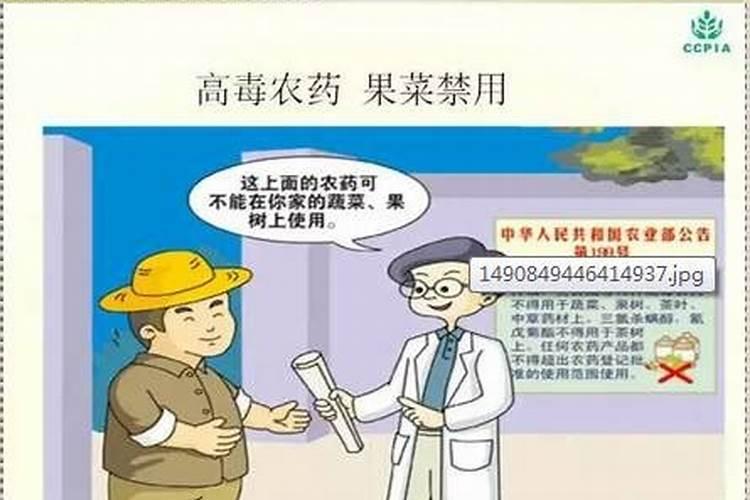 农药的十种常规使用方法及其注意事项：确保农业安全与环境保护？