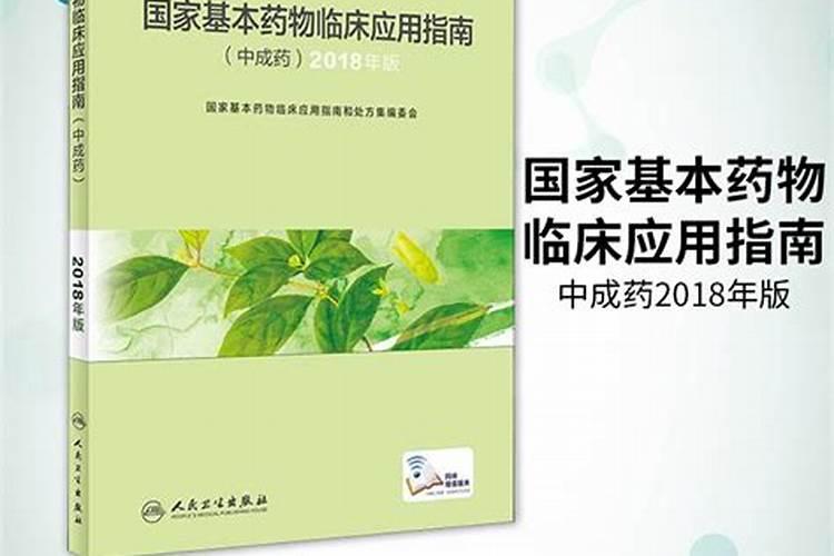 棚室降湿：药物应用与使用指南