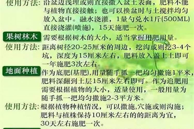 氮肥、磷肥、钾肥作用效果详解：为丰收保驾护航？