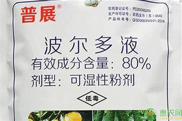 枣树专用波尔多液的原料挑选及配制方法？