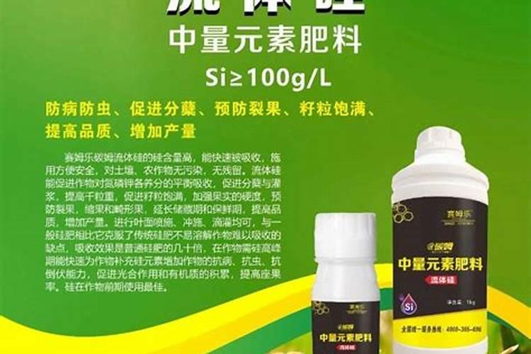 硅肥的作用及使用方法关于硅肥用处及施用方法