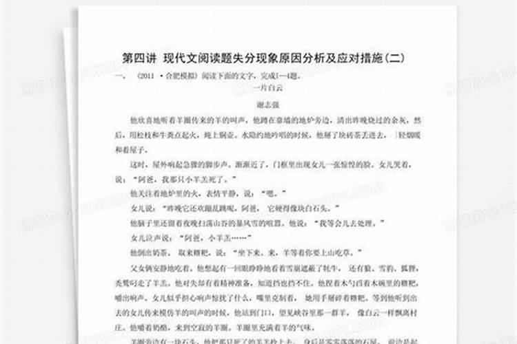 揭秘香菜红秆现象：原因分析与应对措施全攻略