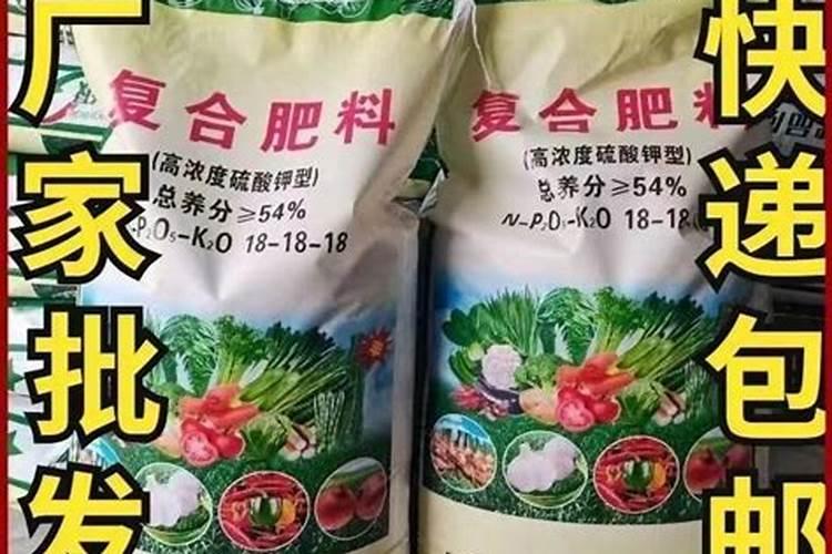 种菜怎样挑选氮磷钾复合肥呢？