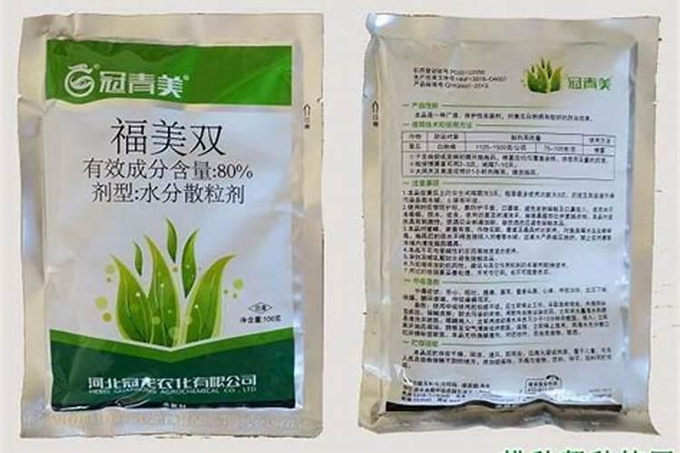 福美双的作用，福美双使用方法？