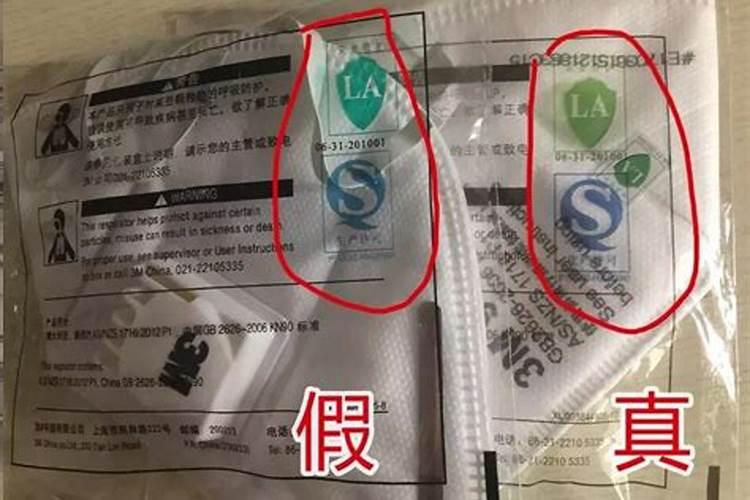 买农药看标签辨真假,如何看标签辨真假呢？