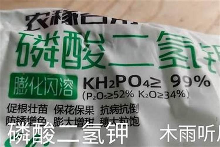 硼肥能和磷酸二氢钾混用喷施吗？