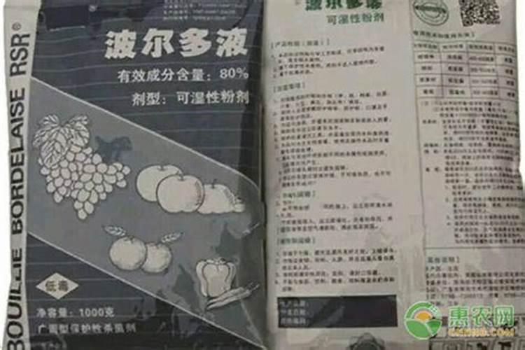 波尔多液农药的正确配制与使用指南？