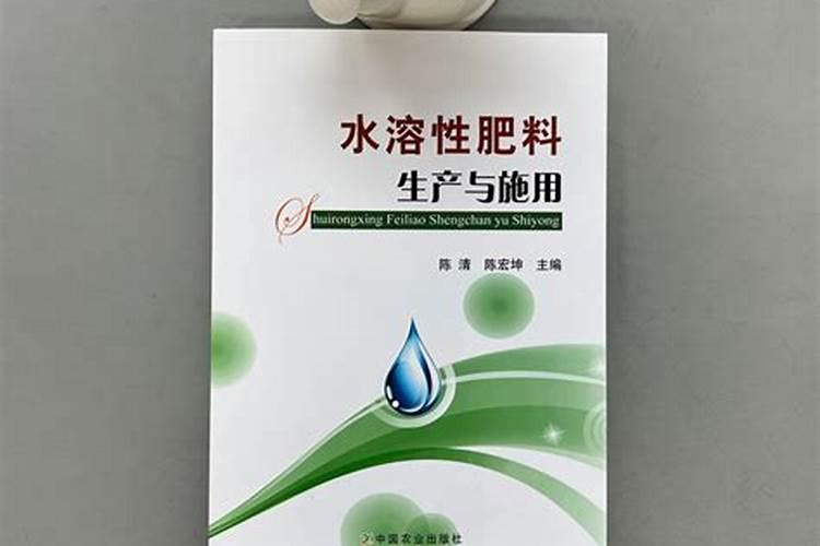 揭秘水溶性肥料：识别技巧与应用要点