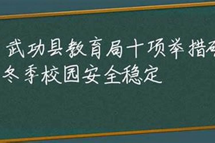 冬季剩余农药巧管理：十项措施确保安全与环保