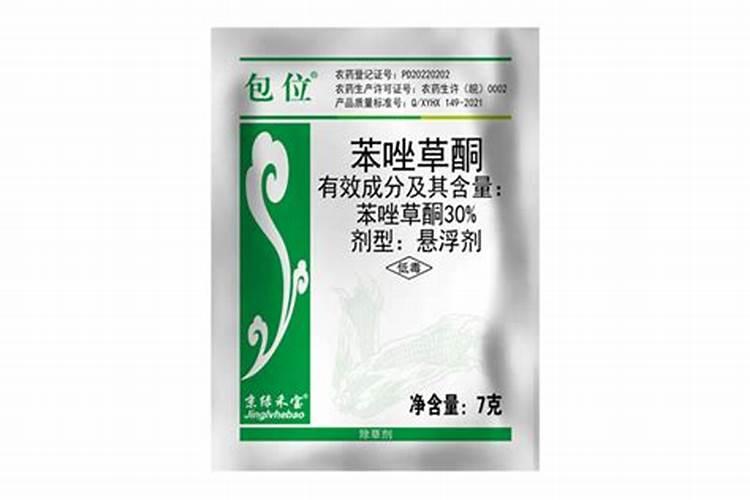 常见唑草酮用法误区剂解决方案