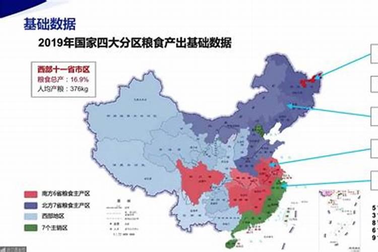 金麦106有哪些优势产量表现如何？