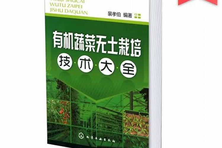 春菇栽培管理技术：从入门到精通