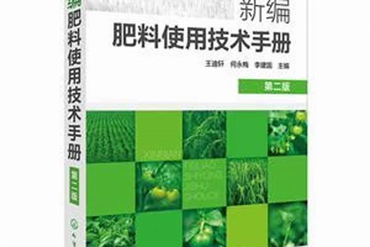 大蒜培育的金钥匙：肥料施用技术详解