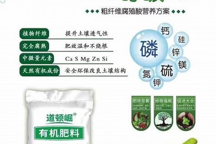 水溶肥的使用方法和用量