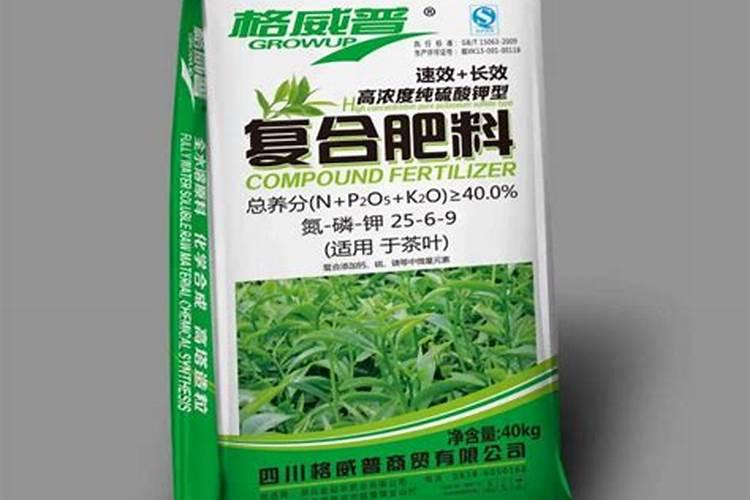 茶叶专用复合肥肥料有哪些