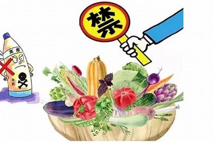 守护绿色餐桌：了解禁用农药保障蔬菜安全