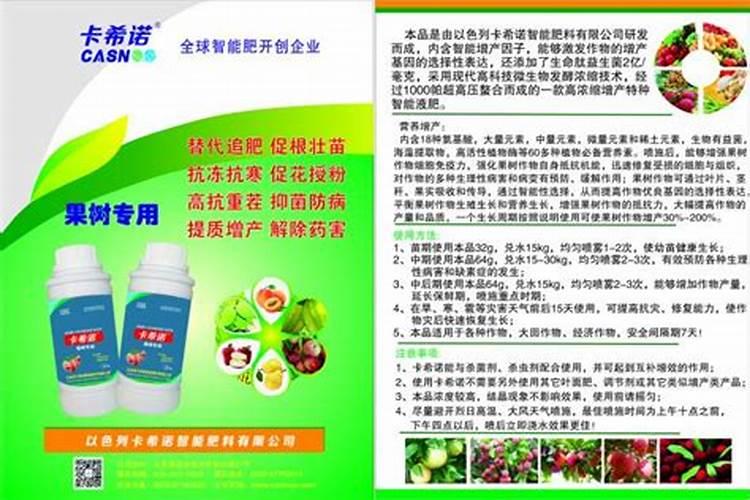 揭秘叶面肥的正确使用方法：提升作物产量与品质的关键步骤？