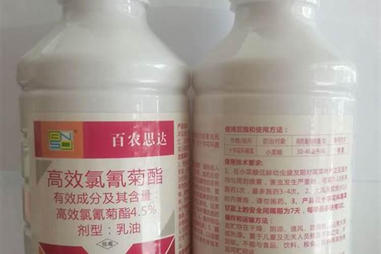 氯氰菊酯和高效氯氰菊酯的具体区别是什么？