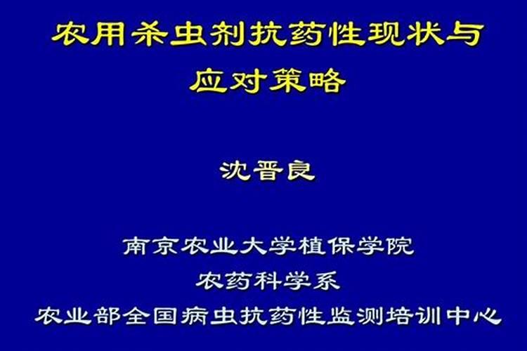 田间战役：应对菜青虫抗药性的策略与方法？