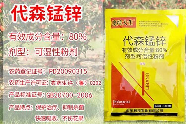 果树杀菌药有哪些，什么时候打比较好？