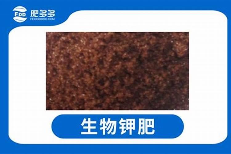 生物钾肥是什么？可以请专家们介绍一下吗？怎样使用好一些？