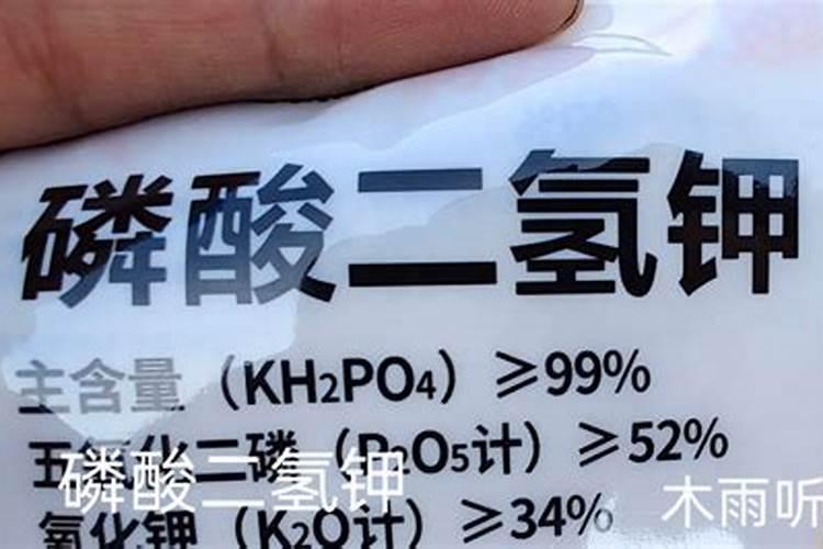 磷酸二氢钾使用方法