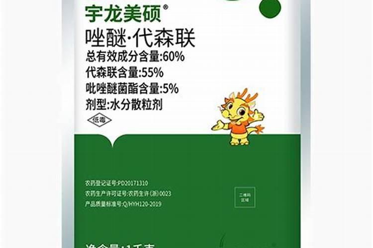 唑醚代森联使用应注意：确保安全与疗效的关键步骤