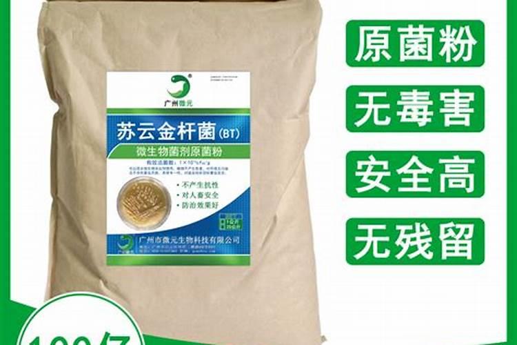 生物农药Bt乳剂,如何正确使用？