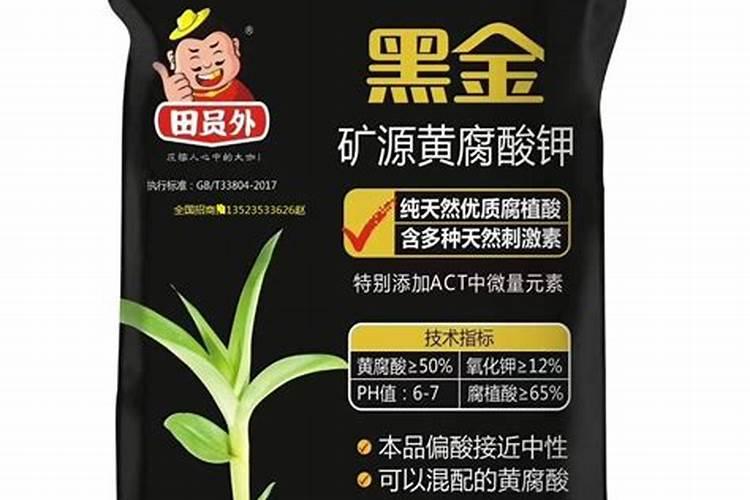 矿源黄腐酸钾使用的禁忌