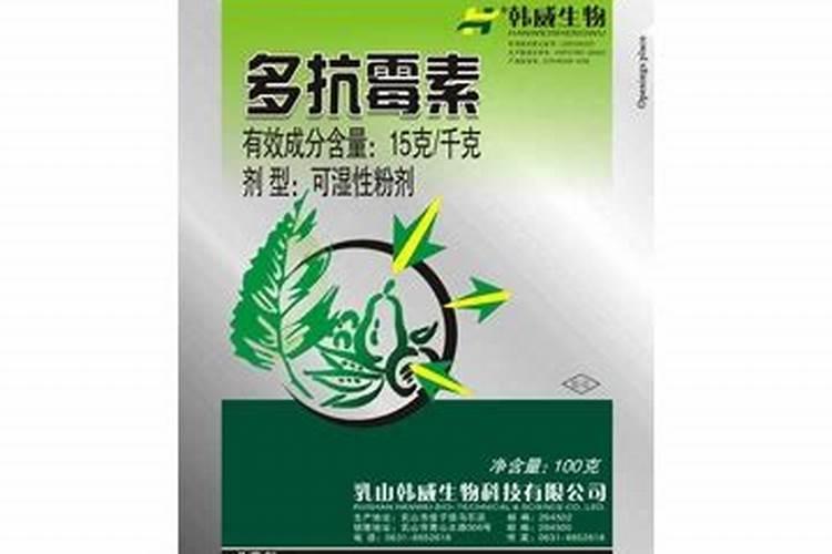 多抗霉素的作用和使用方法是什么？