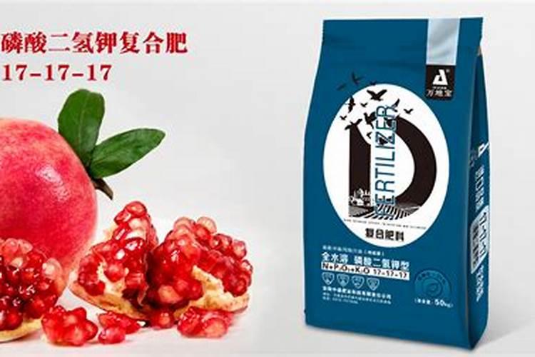 石榴高磷水溶肥什么时候用最好呢？