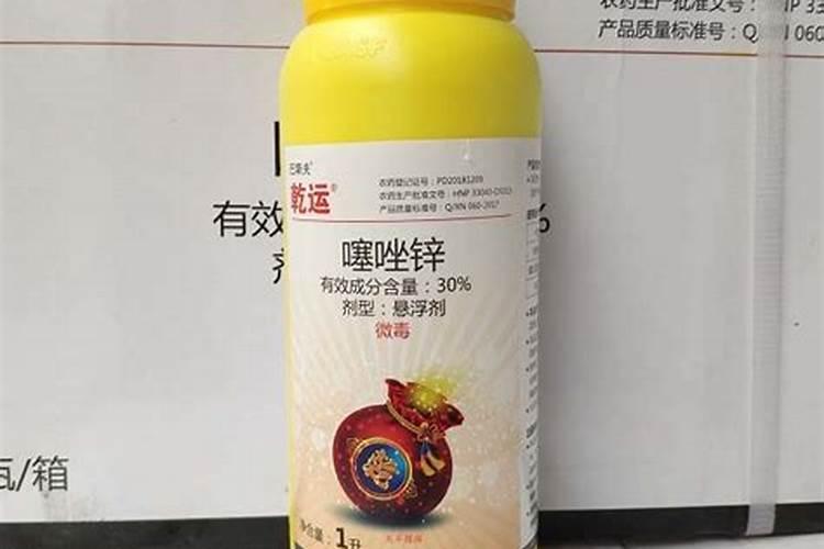 噻唑锌治什么病？