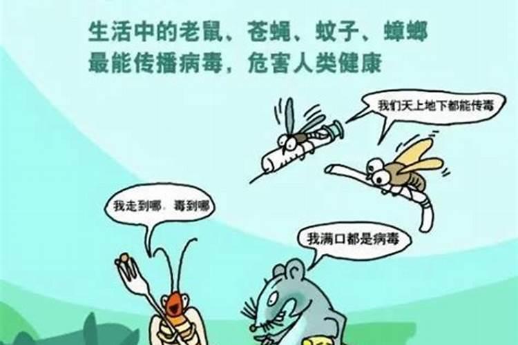 生物防治是什么意思