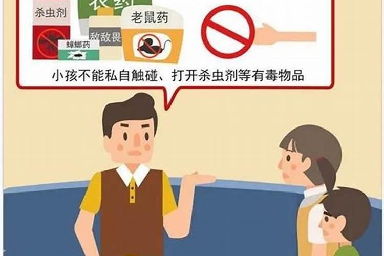 守护田园健康：农药保管的黄金准则