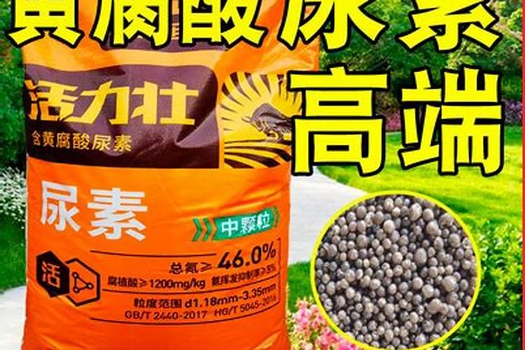 农用高氮肥是哪种肥料制成的？