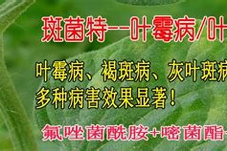 农药药效药效鉴别