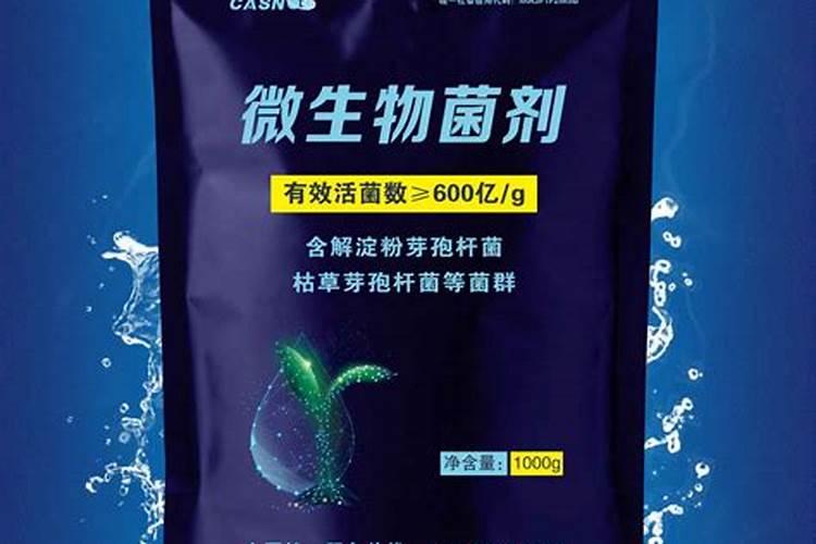 微生物菌肥价格是不是比其它肥料要更贵,兰花用它有效果吗？