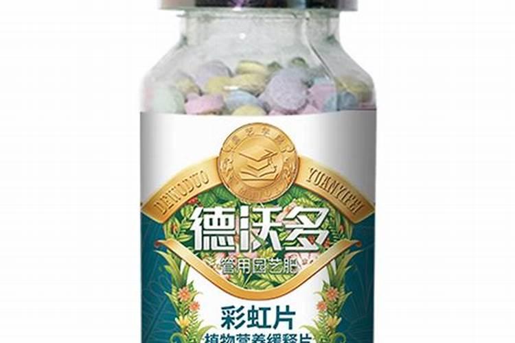 缓释肥哪个牌子的好