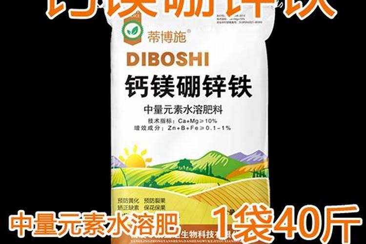 亳州番荔枝40斤中微量元素肥料是多少？