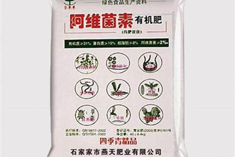 有一款微生物菌肥的PH值9</p><p>不同的微生物对酸碱性适应性不同，有些菌类是耐酸的，如乳酸菌，有些菌类是耐碱的。所以微生物菌肥里的菌应该是耐碱性的。</p><p><h3 ext>二、在碱性土施微生物菌肥对使用效果影响有多大？