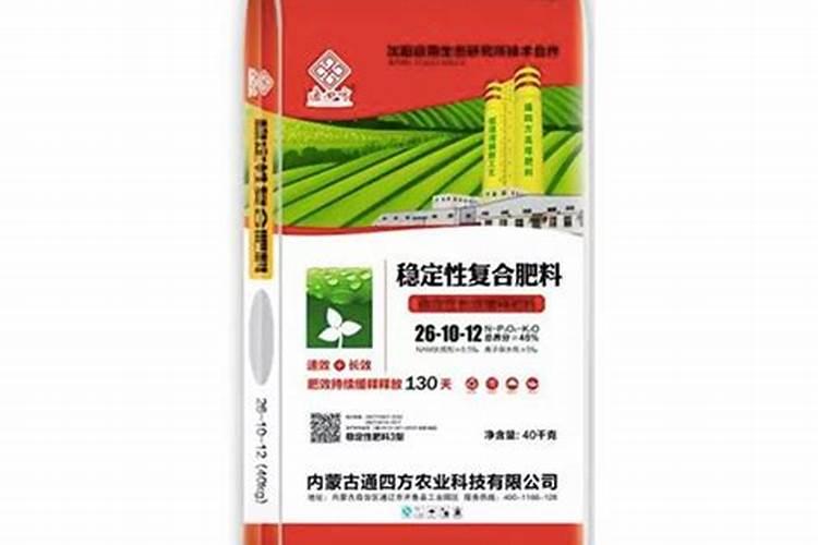 辽阳稳定性复合肥料40公斤2025