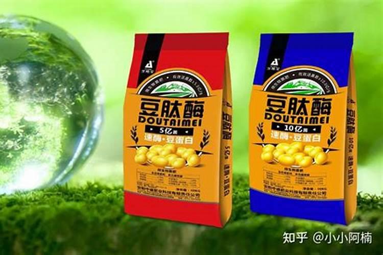 有一款微生物菌肥的PH值9</p><p>不同的微生物对酸碱性适应性不同，有些菌类是耐酸的，如乳酸菌，有些菌类是耐碱的。所以微生物菌肥里的菌应该是耐碱性的。</p><p><h3 ext>2、生物菌肥,究竟该如何施用才合理？